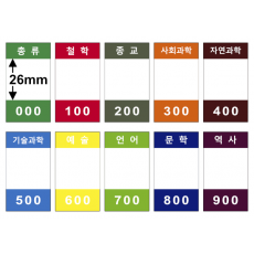 색띠라벨P(아트지) C2850001