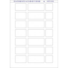 3단서지라벨 (바코드,서지사항,청구기호) K3721003