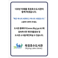 은닉스티커 - 경기 양주 S0710002