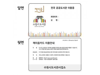 회원증 (RFID태그무) ICE001