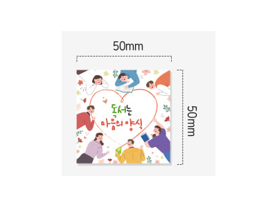 RFID 일체형 태그 K50550001