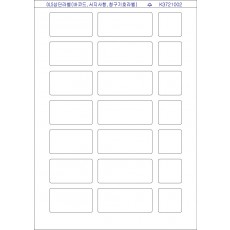 DLS삼단라벨(바코드,서지사항,청구기호) K3721002
